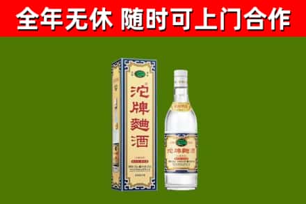 姜堰区烟酒回收80沱牌曲酒2.jpg
