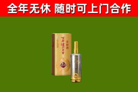 姜堰区烟酒回收百年泸州.jpg