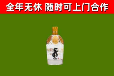 姜堰区烟酒回收董酒.jpg
