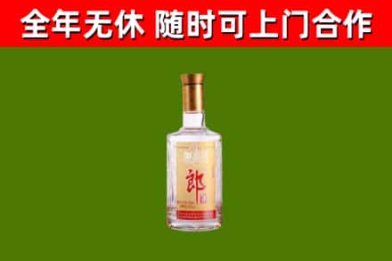 姜堰区烟酒回收光瓶郎酒.jpg