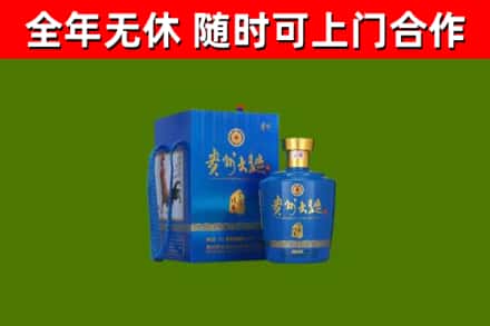 姜堰区烟酒回收贵州大曲.jpg