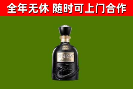 姜堰区烟酒回收古20酒.jpg