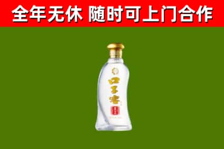 姜堰区烟酒回收口子窖.jpg