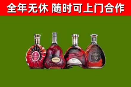 姜堰区烟酒回收洋酒.jpg